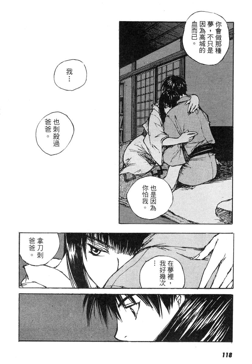Page 119