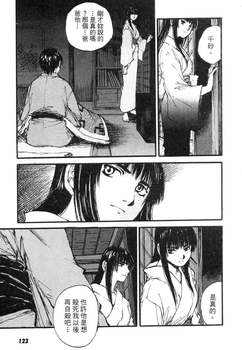 Page 124
