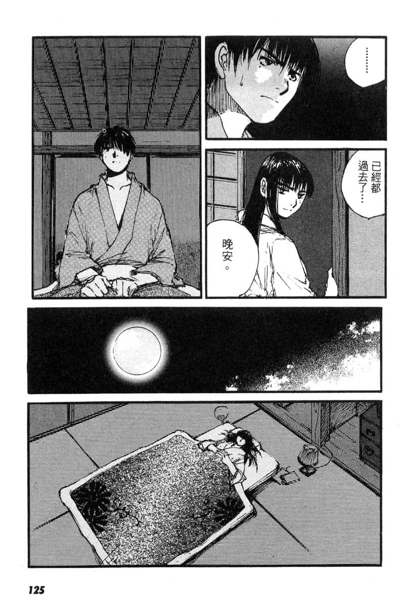 Page 126