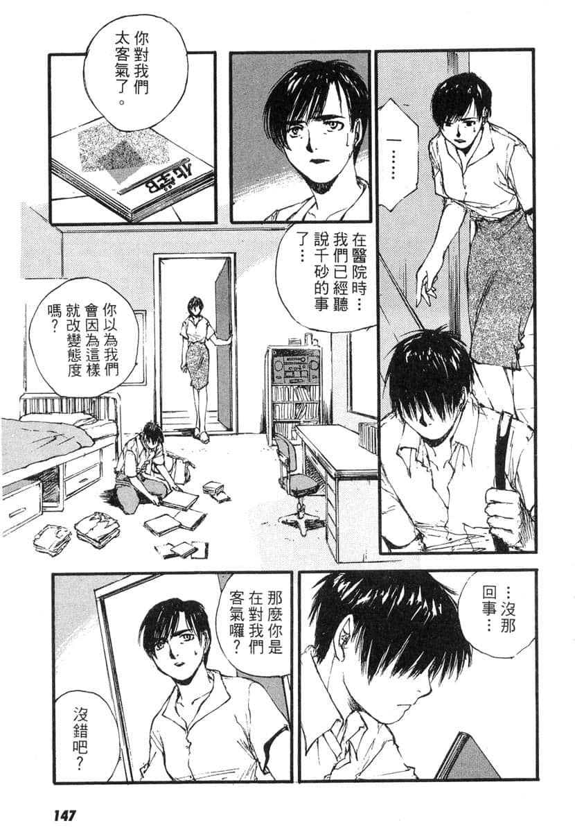 Page 148