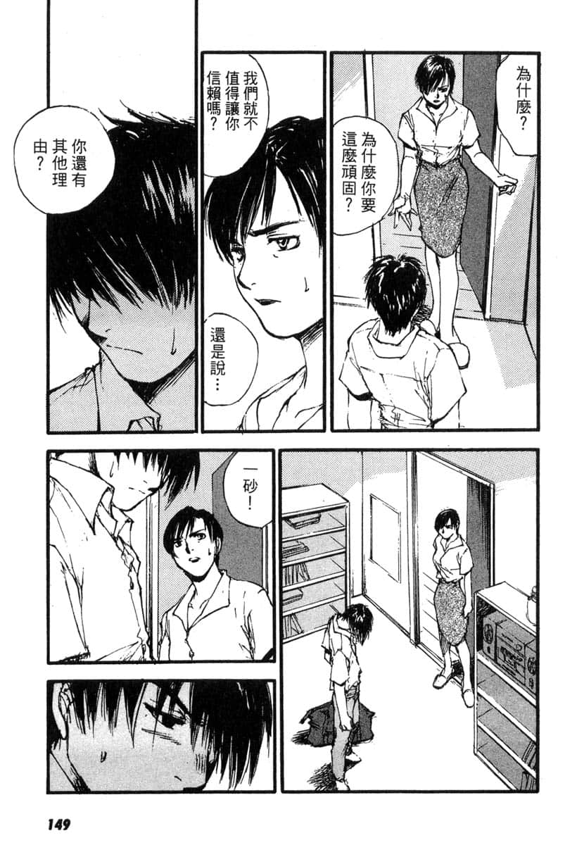 Page 150