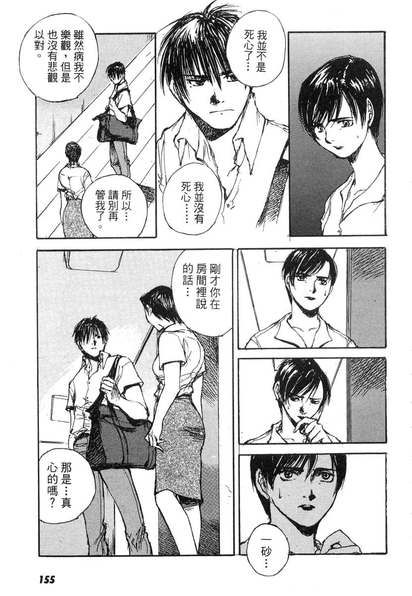 Page 156