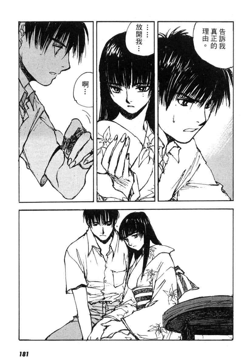 Page 182