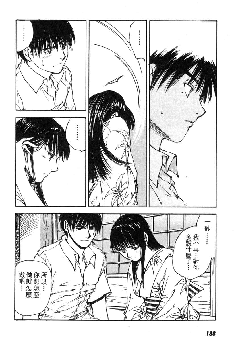 Page 189