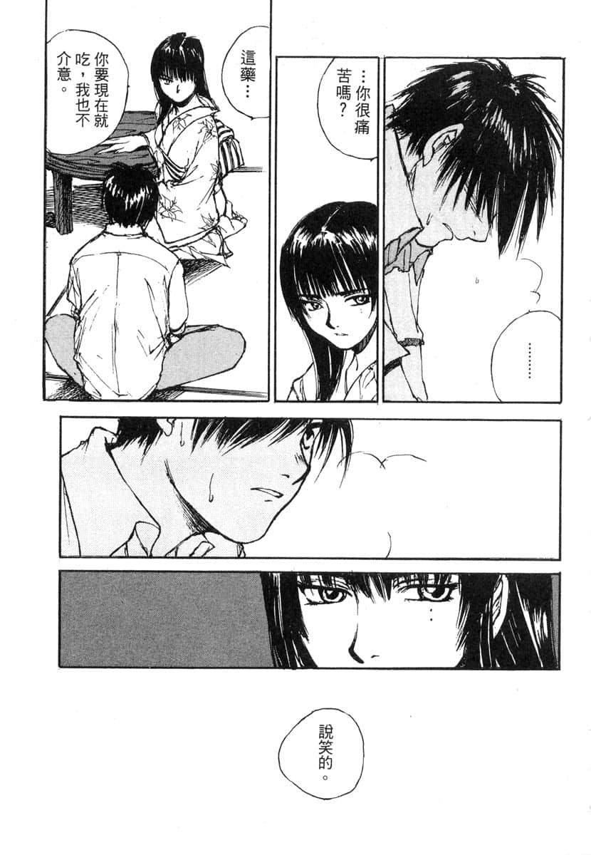Page 194
