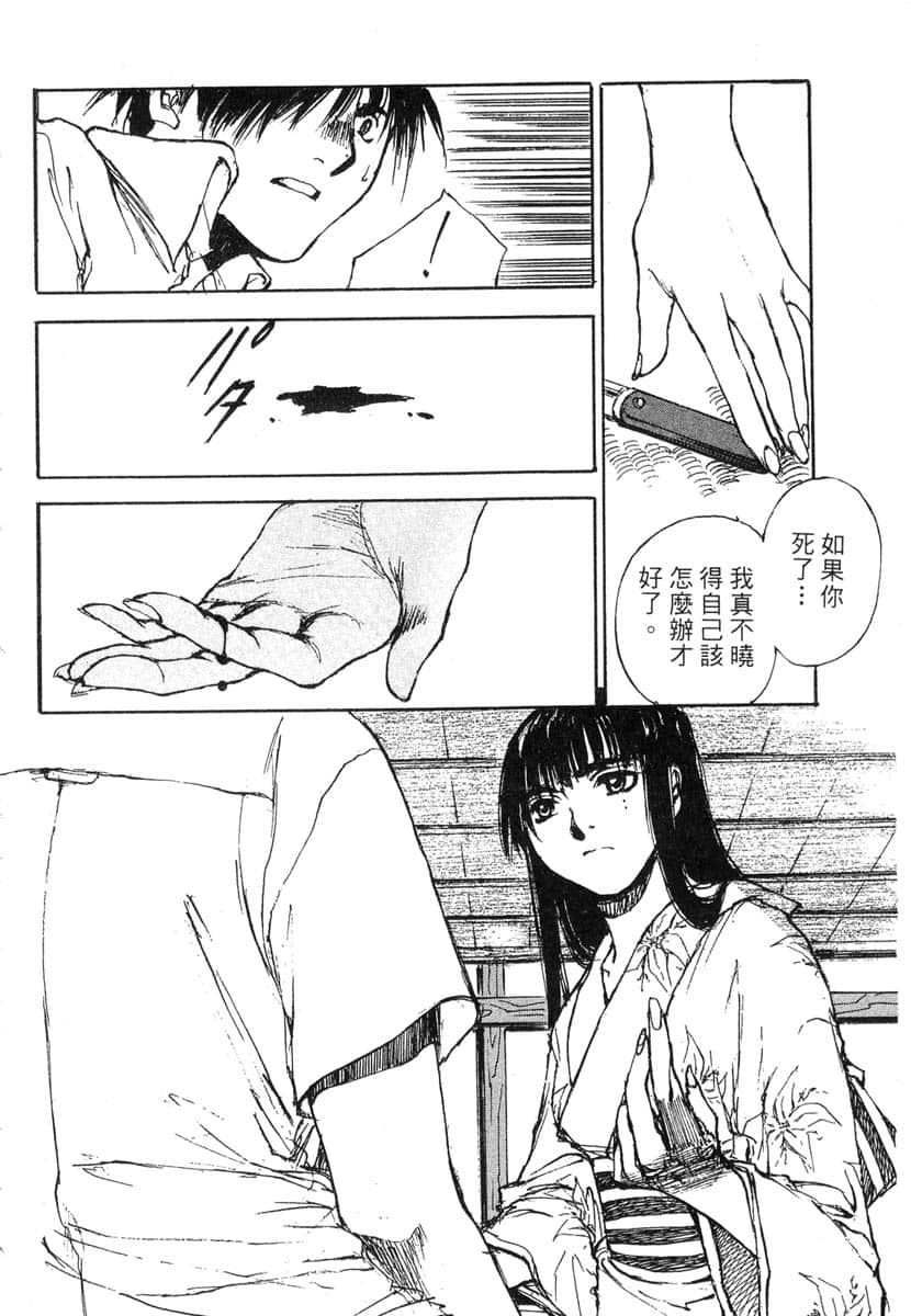 Page 195