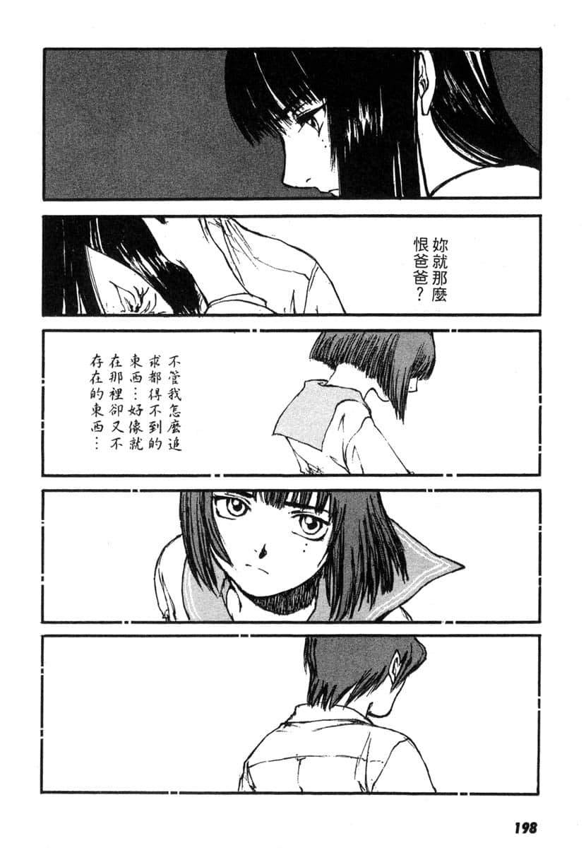 Page 199