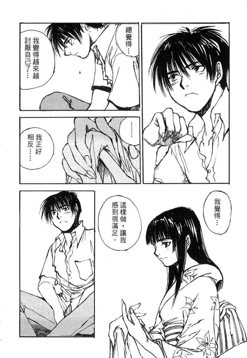Page 203