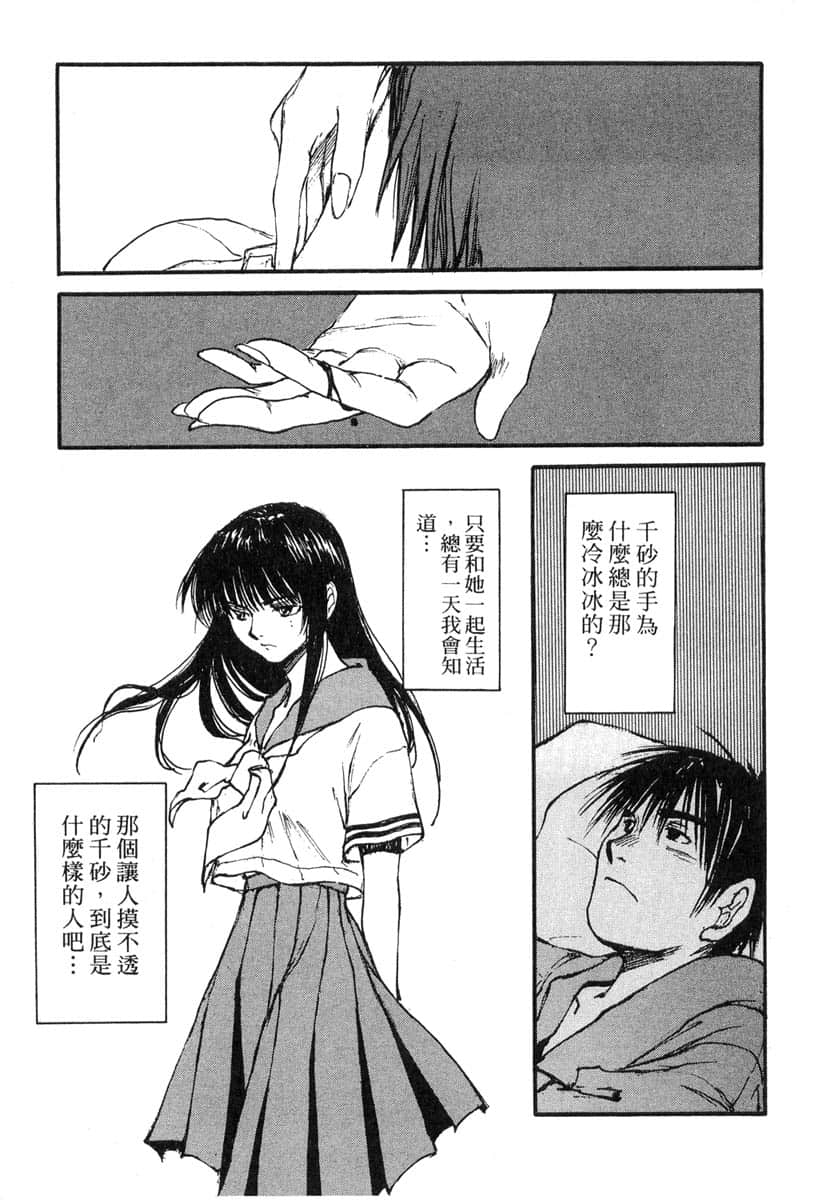 Page 206