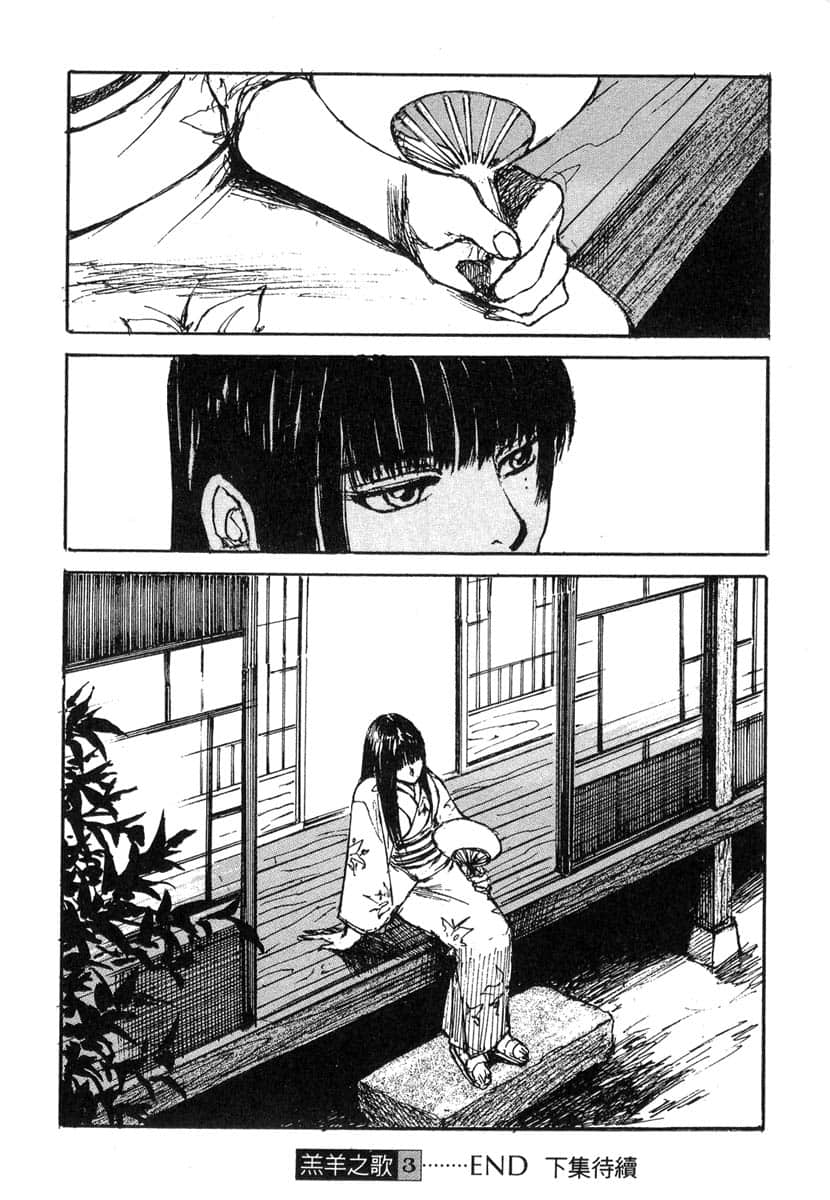 Page 207