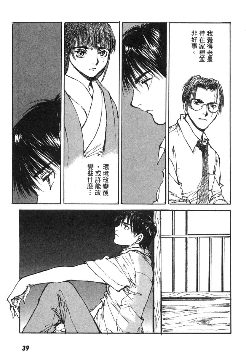 Page 40