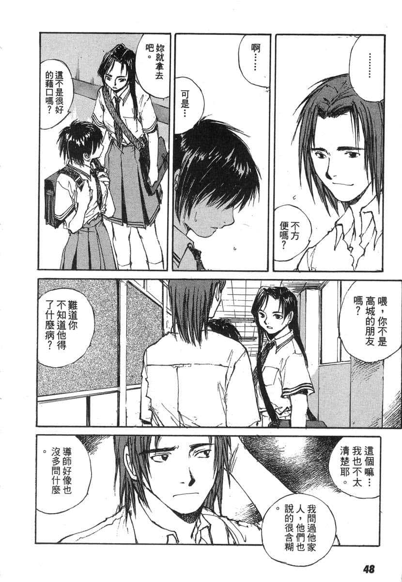 Page 49