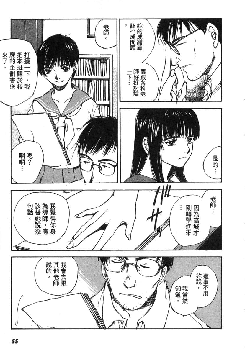 Page 56