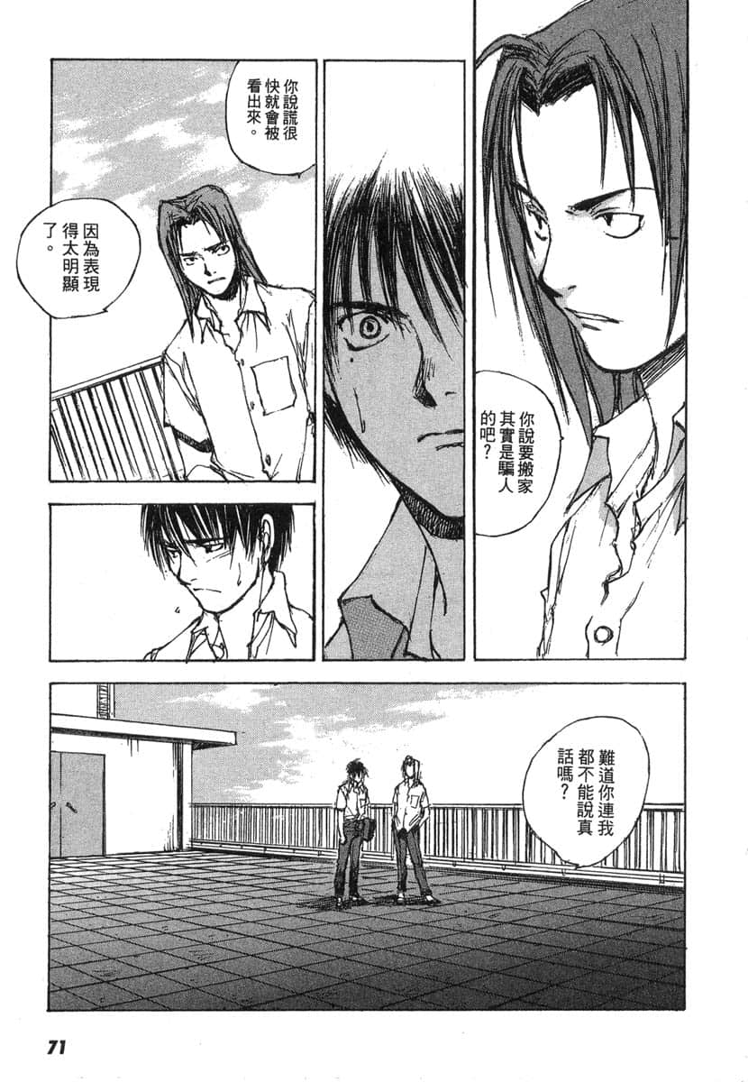Page 72