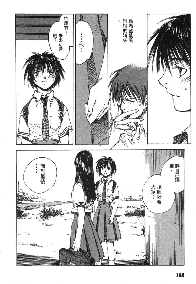 Page 109