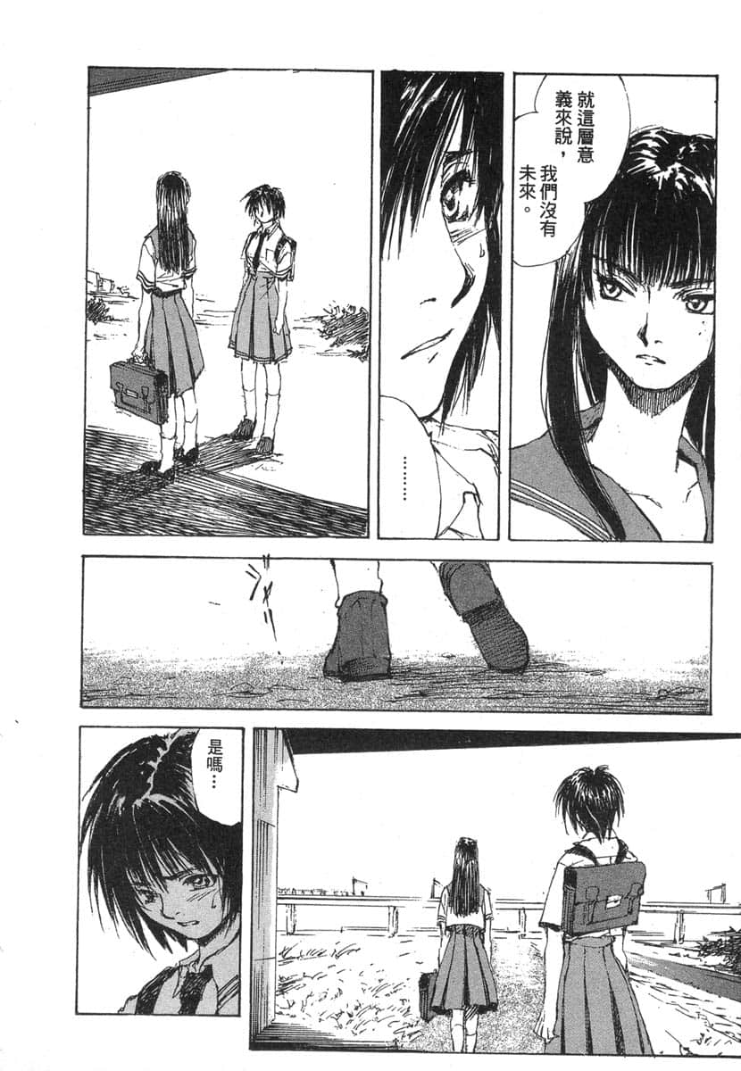 Page 111