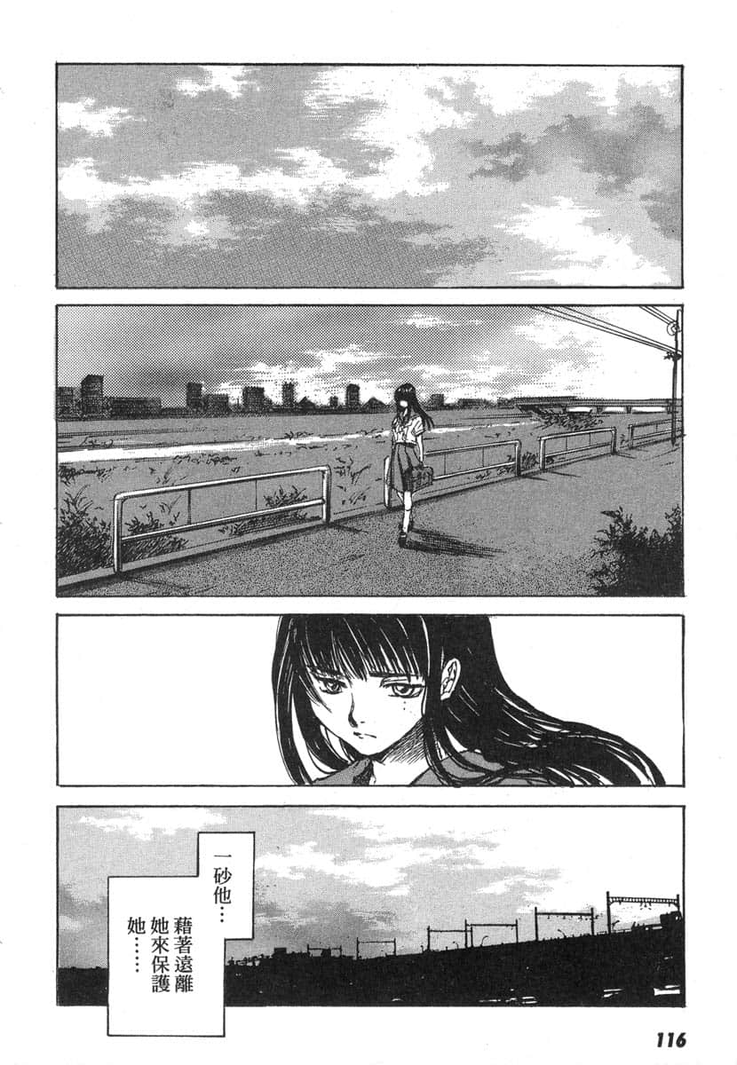 Page 117