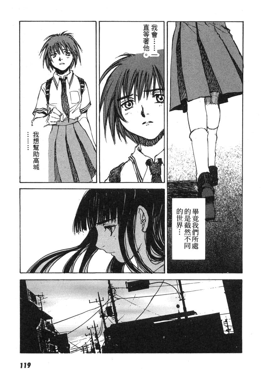 Page 120