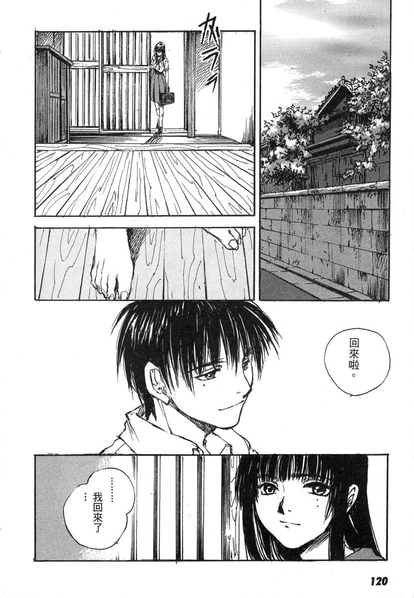 Page 121