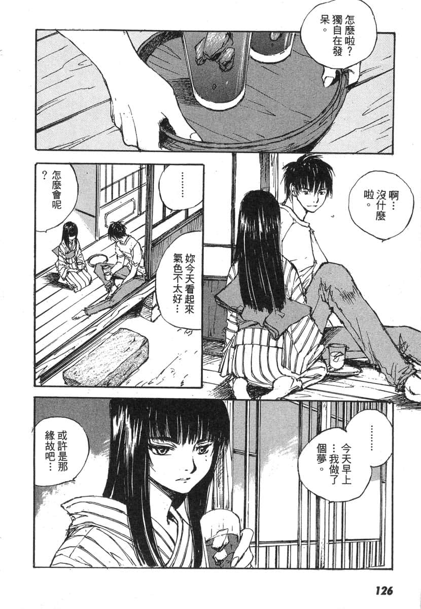 Page 126