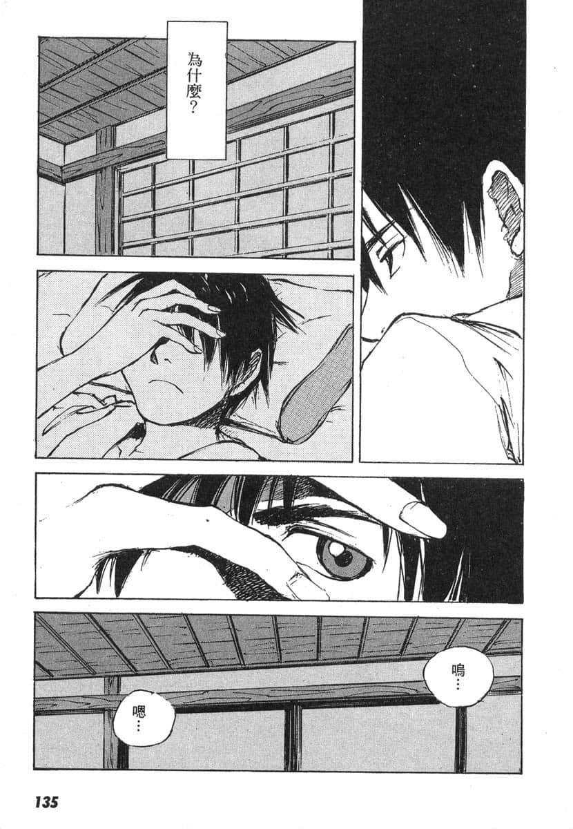 Page 135