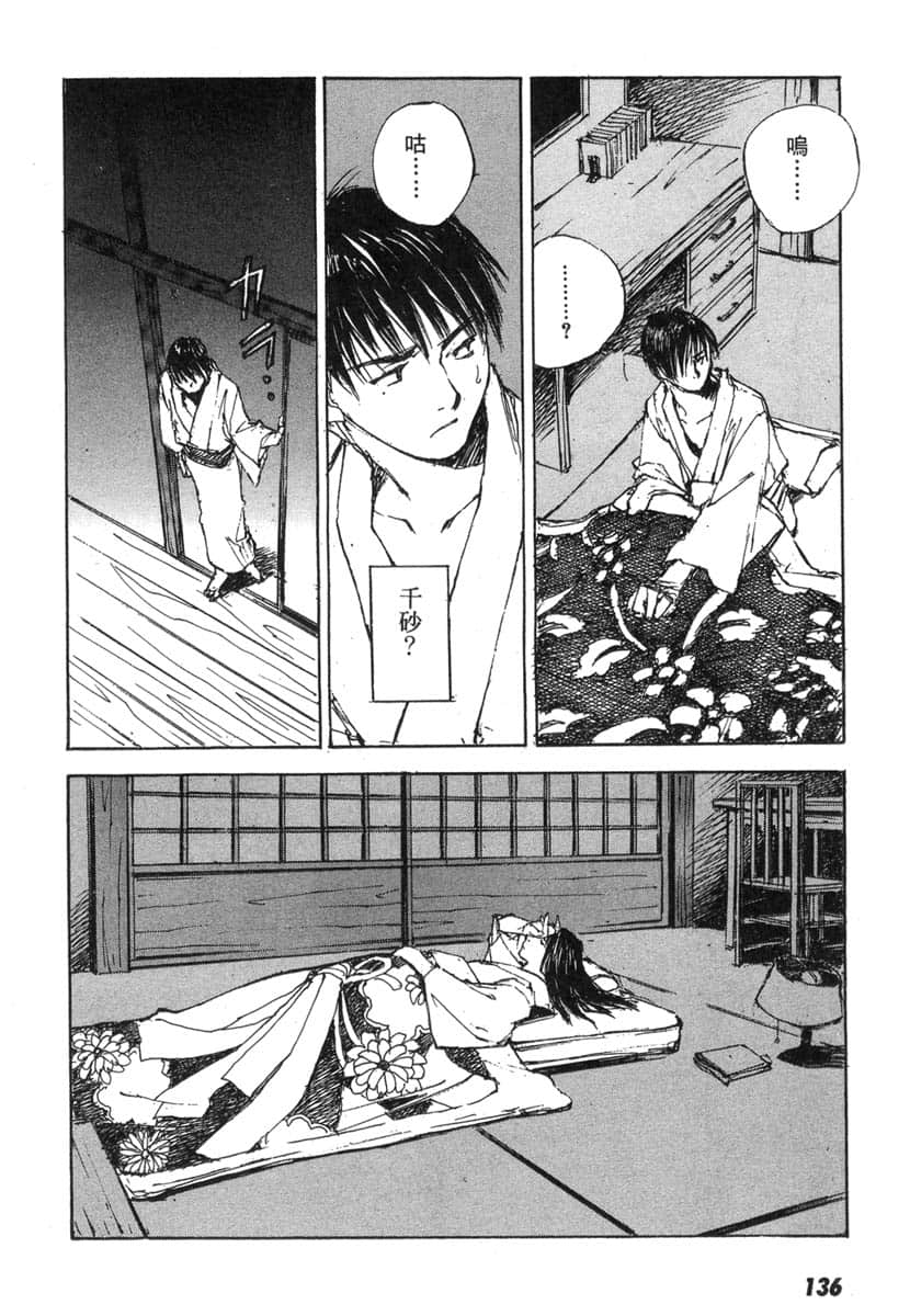 Page 136