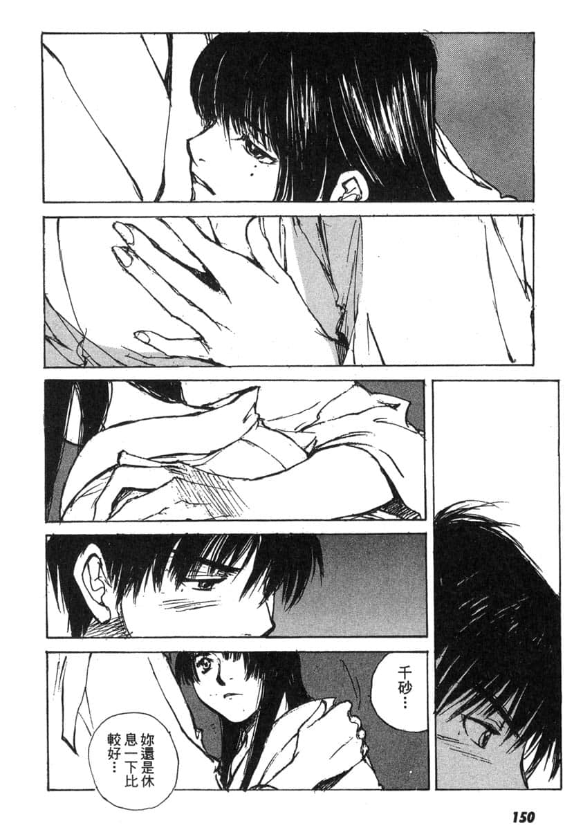 Page 150