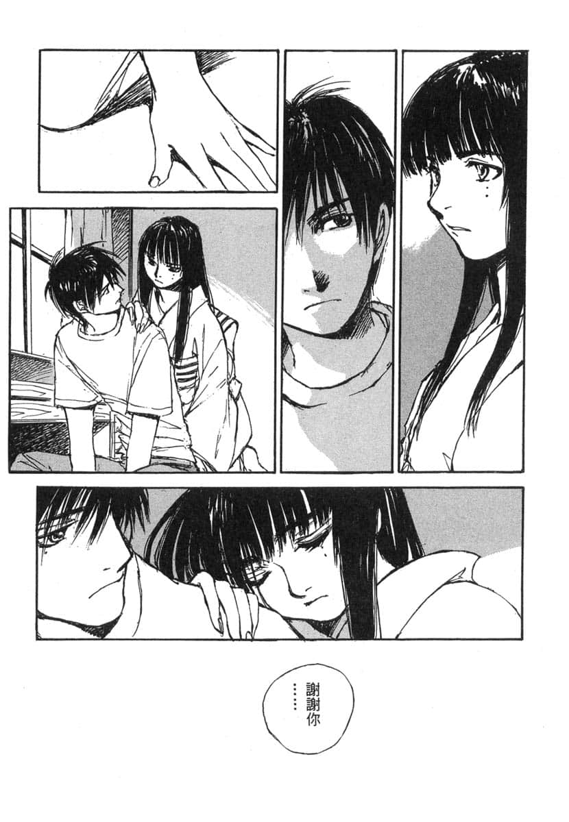 Page 171