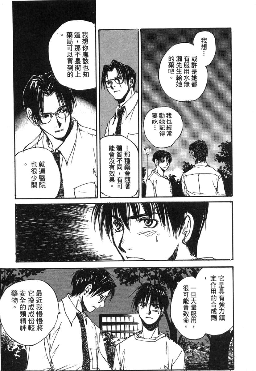 Page 175