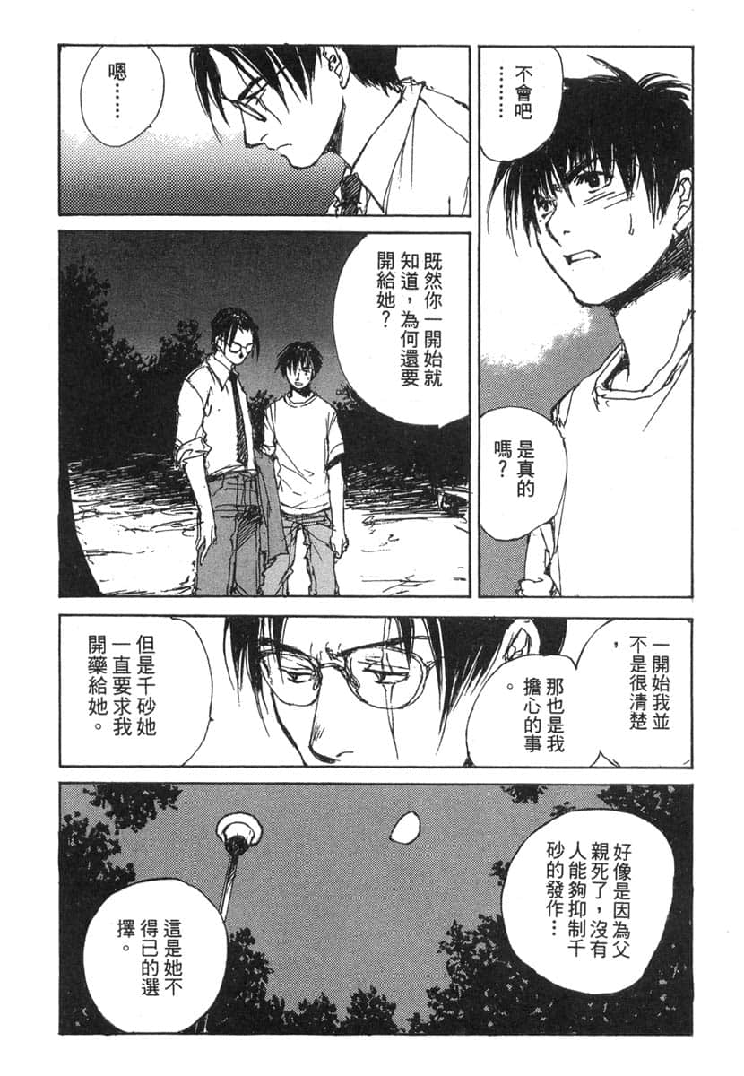 Page 177