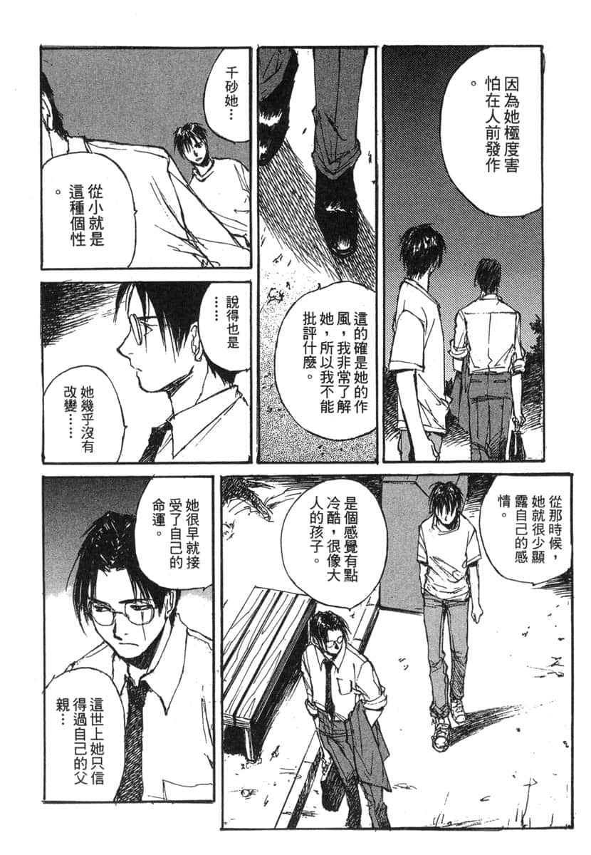 Page 178
