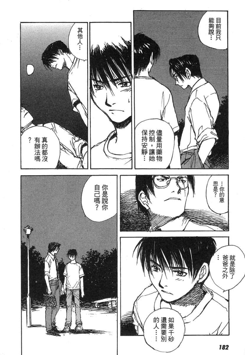 Page 182