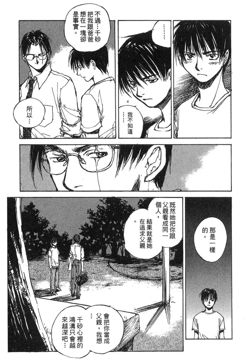 Page 183