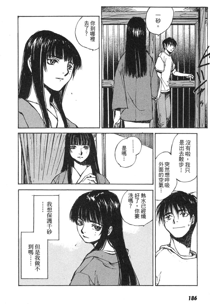 Page 186