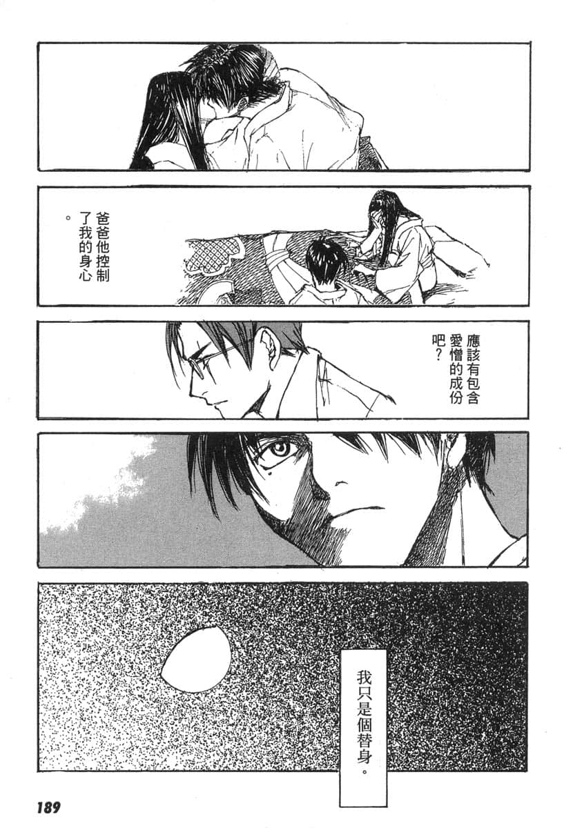 Page 189