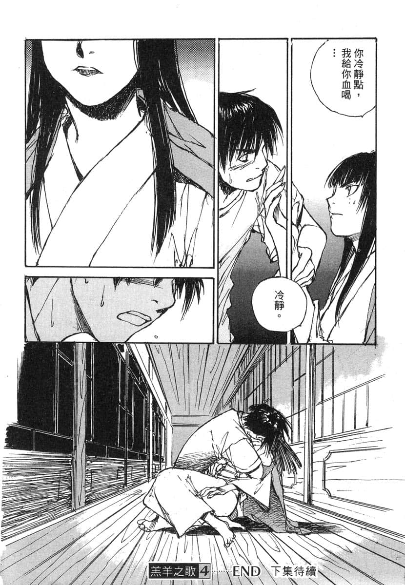 Page 196