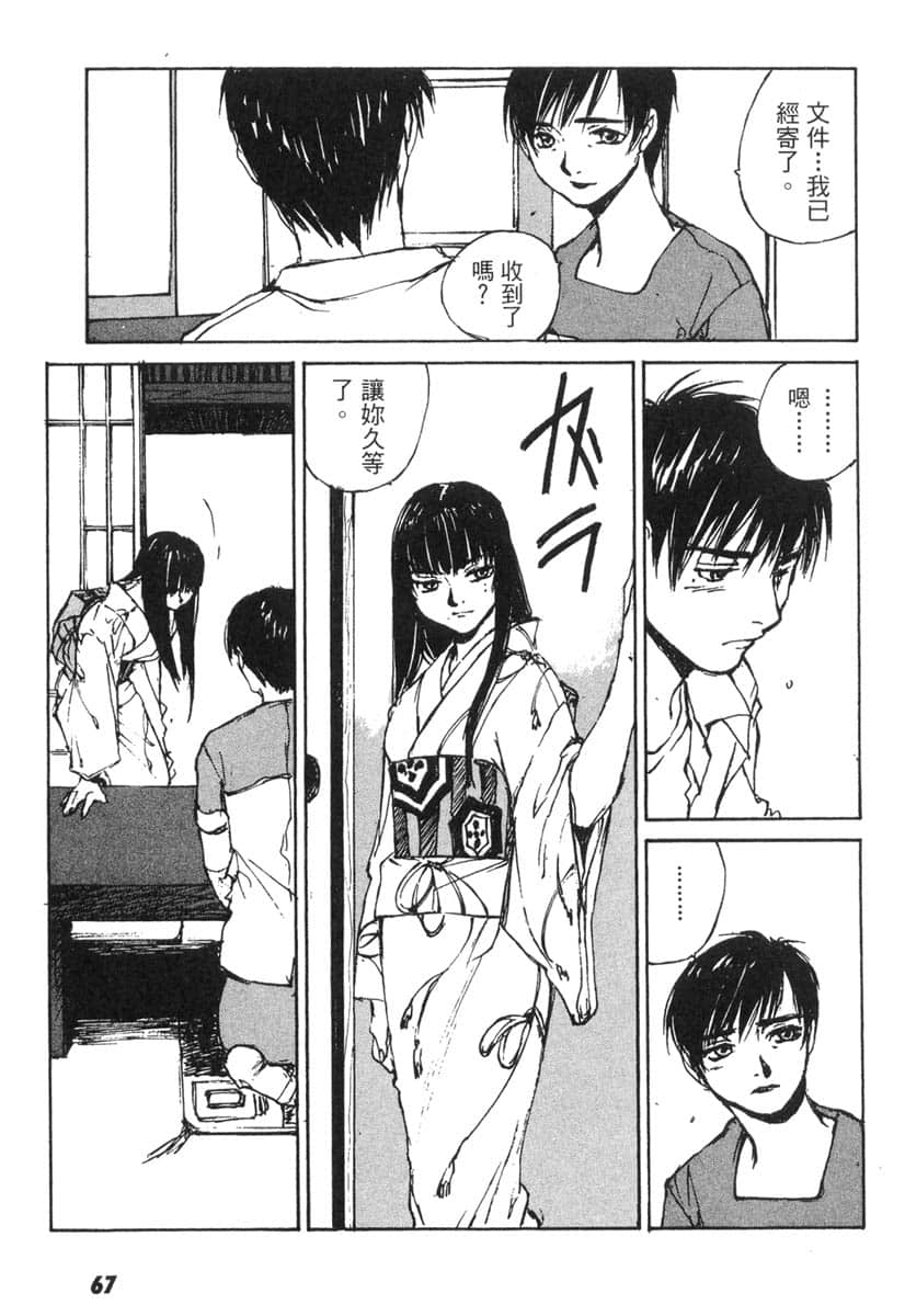 Page 63