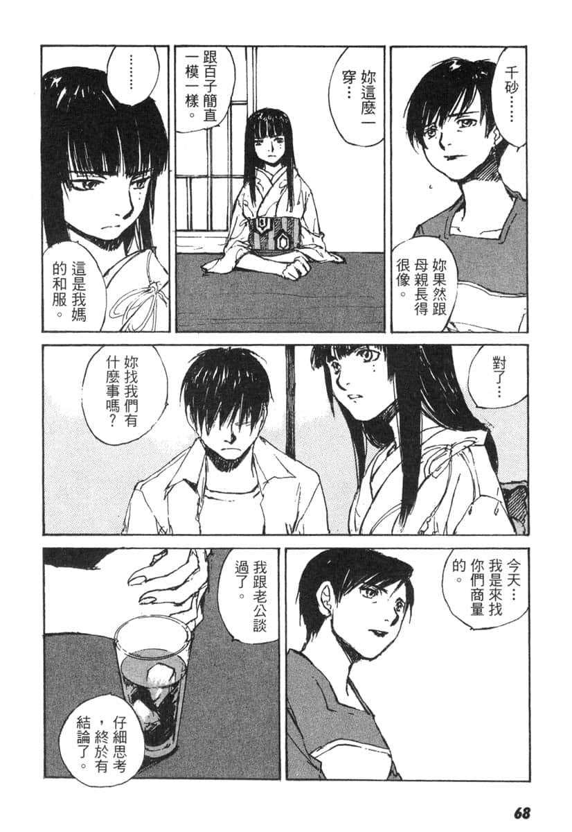 Page 64