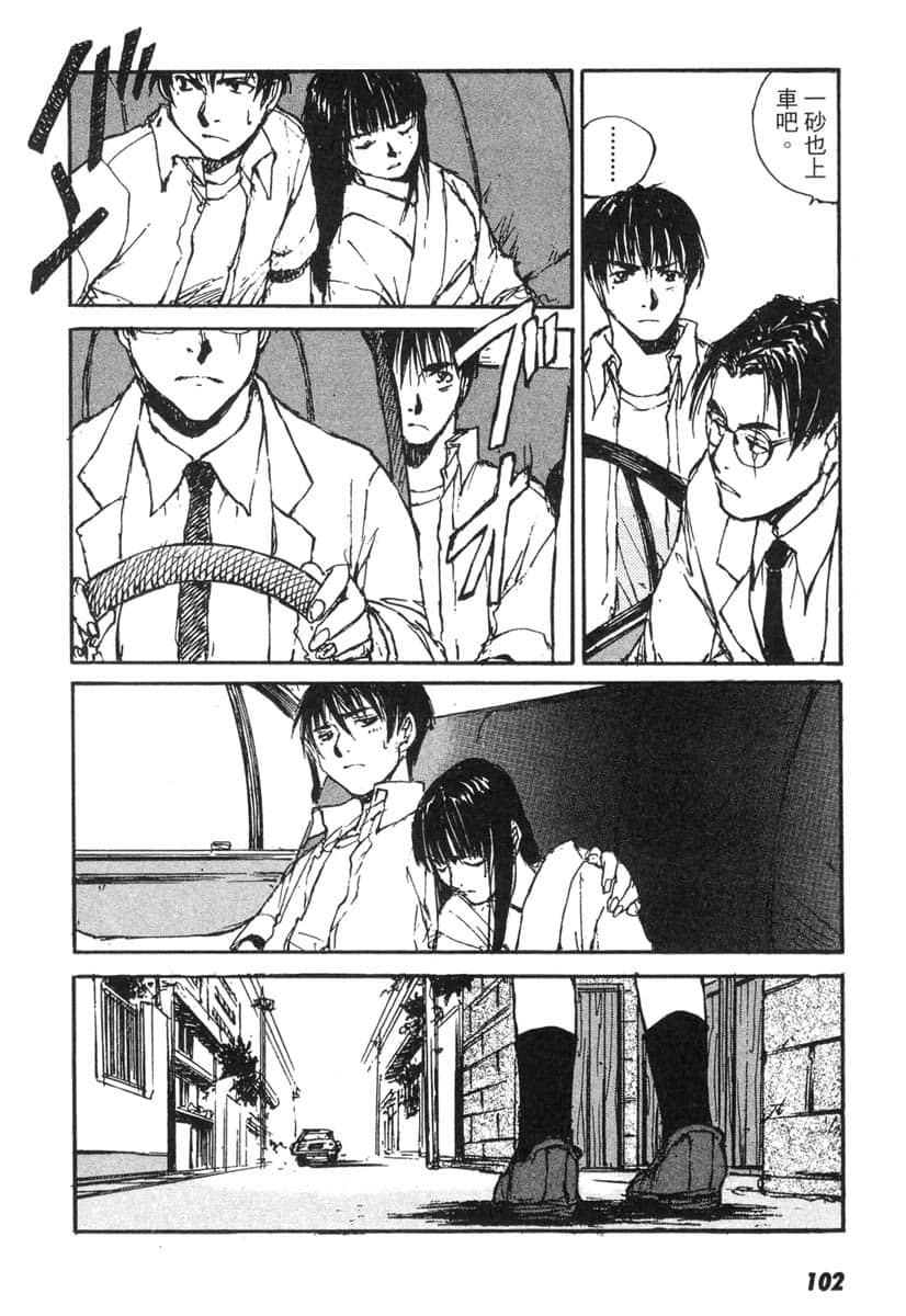 Page 98