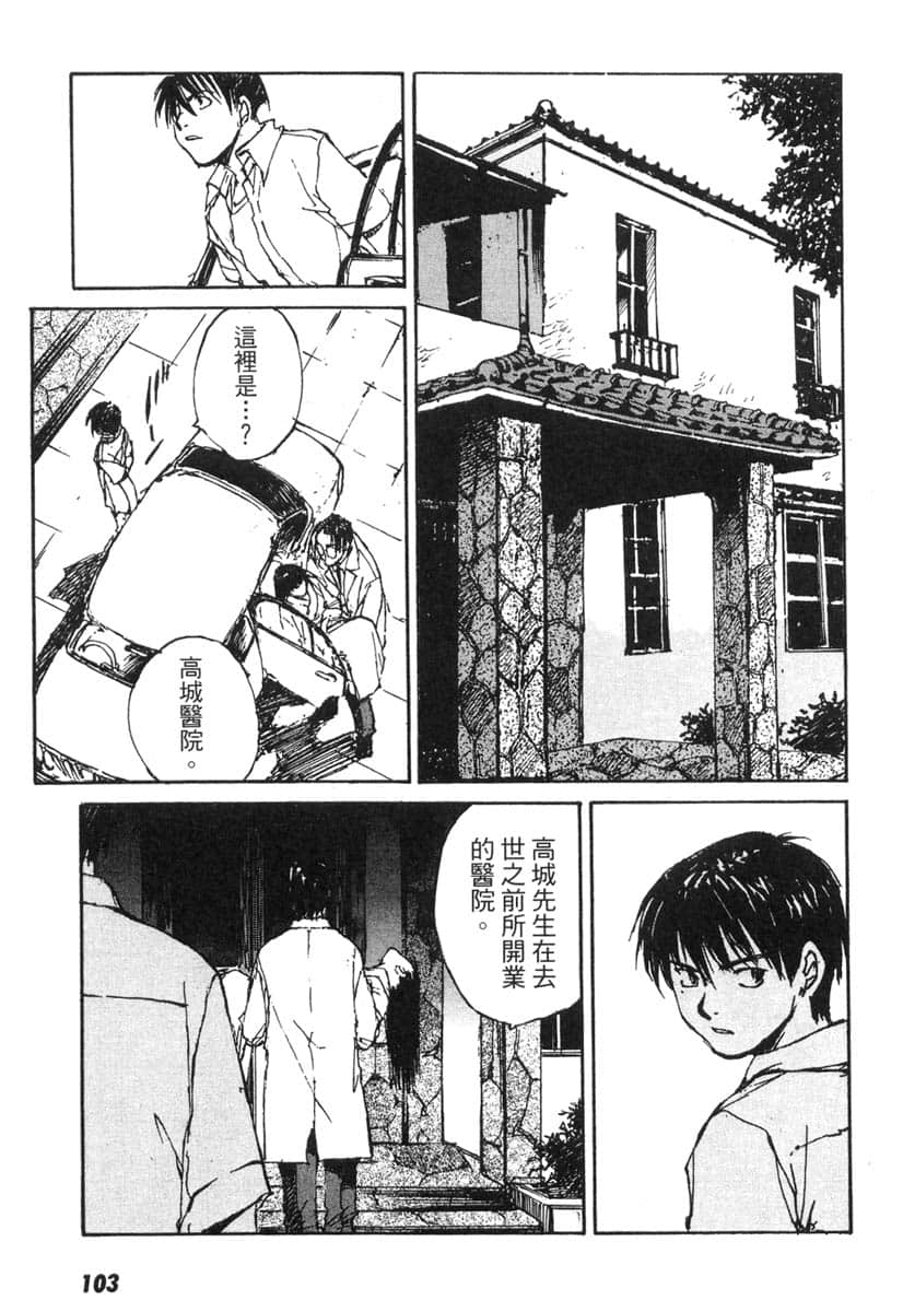 Page 99