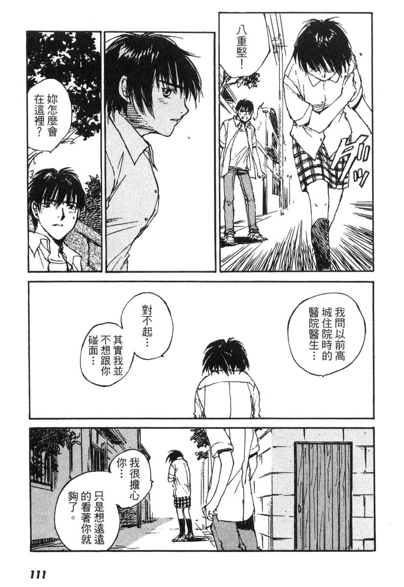 Page 107
