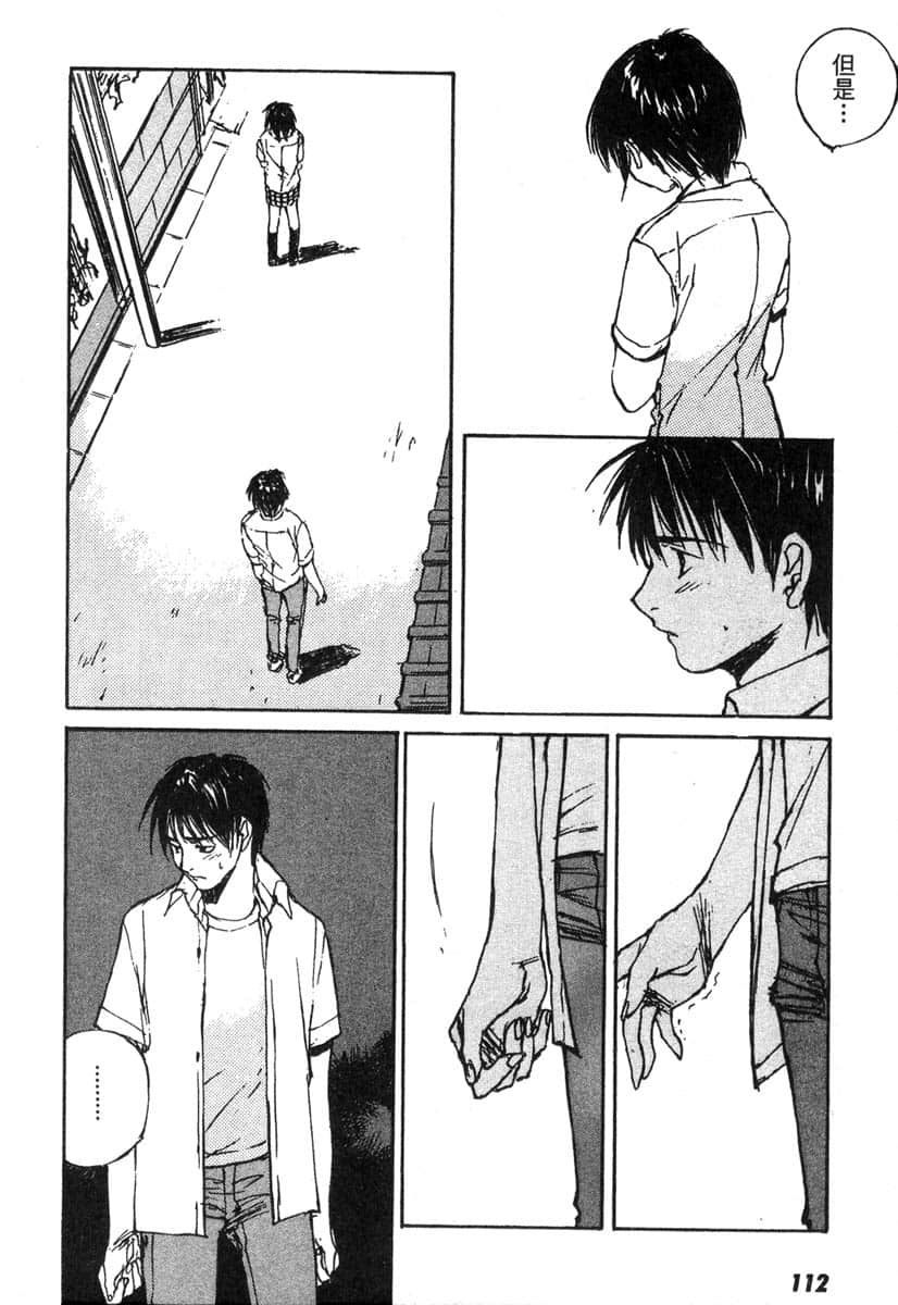Page 108