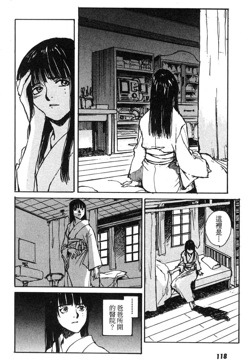 Page 114