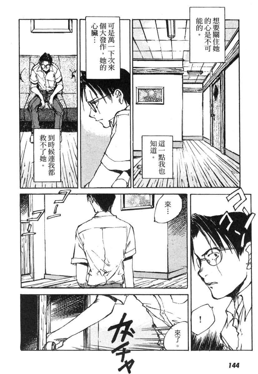 Page 140