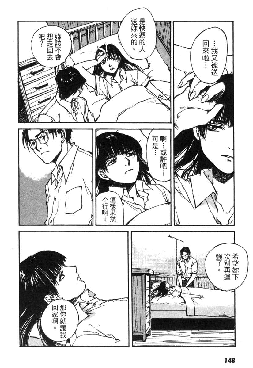 Page 144
