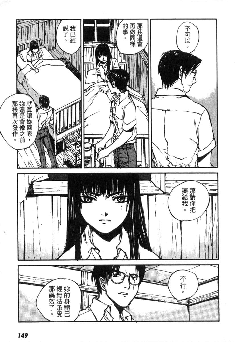 Page 145