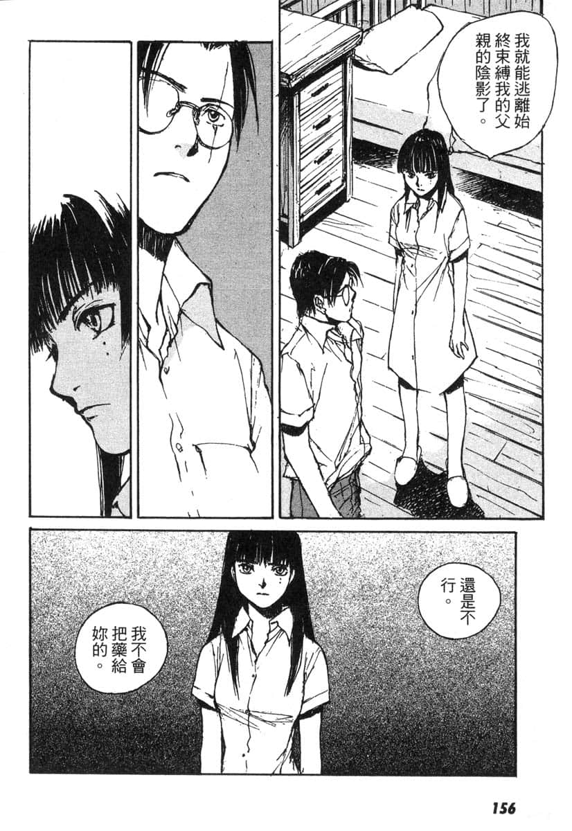 Page 152