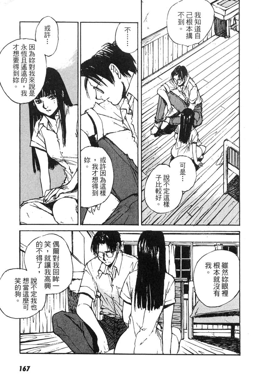Page 162