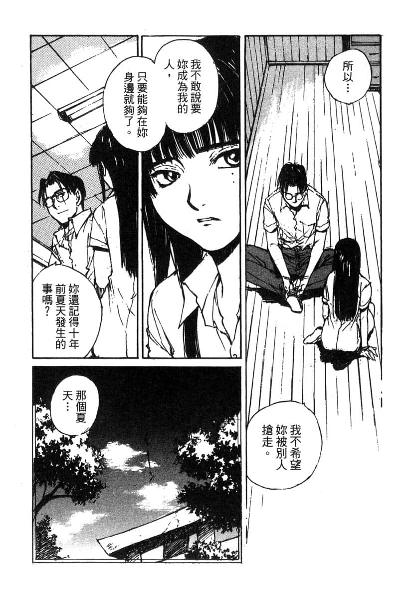 Page 163