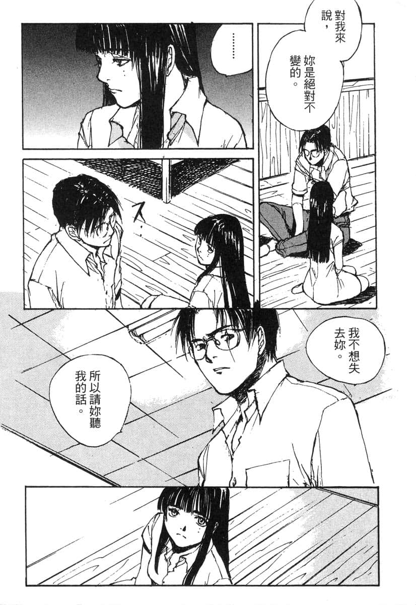 Page 165